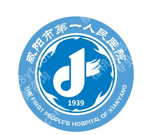 咸阳除皱注射出名的三个地方是哪里？榜单医院技术实力值得信赖！