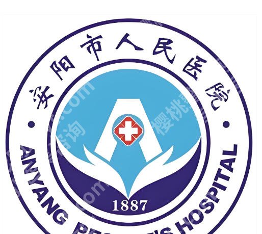 安阳种牙好的医院排名有哪些？本地公立口腔实力盘点