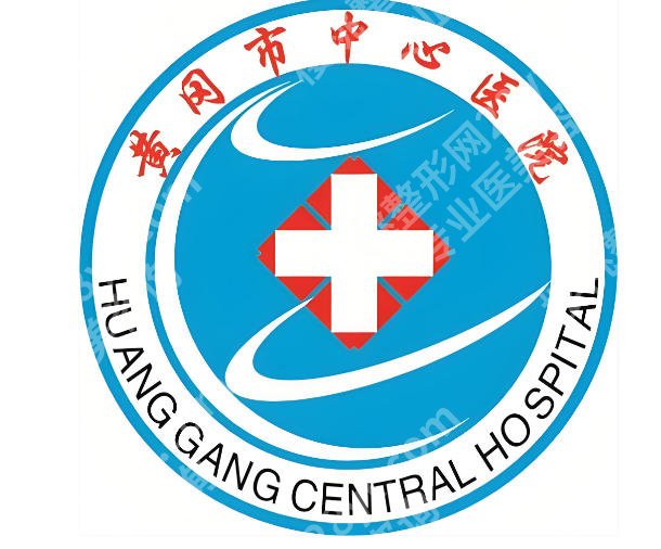 黄冈牙齿矫正哪家好？公立口腔机构实测，整牙不踩坑