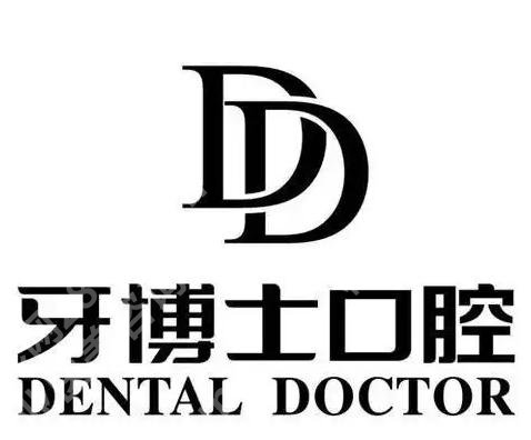 揭阳牙齿矫正哪家好？5家正规口腔机构实测，矫牙不踩坑！