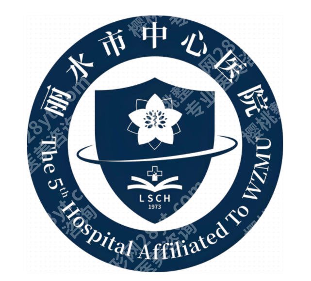 丽水牙齿矫正哪家好？5家公立口腔机构实测来啦，速存