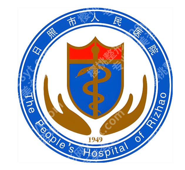 日照牙齿矫正哪家好？正规医院排名一一了解