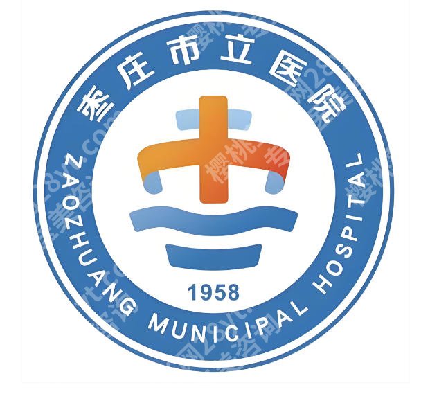 枣庄种牙好的医院排名有哪些？本地公立机构实力在线，缺牙修复不踩坑