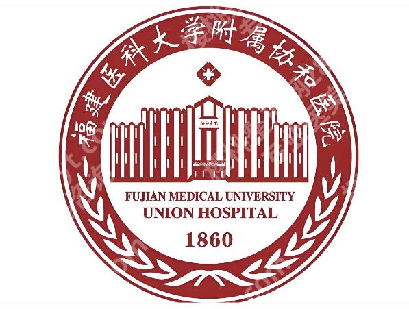 福州点阵激光医院排名有哪些？靠谱医院名单优选，痘坑疤痕都能冲