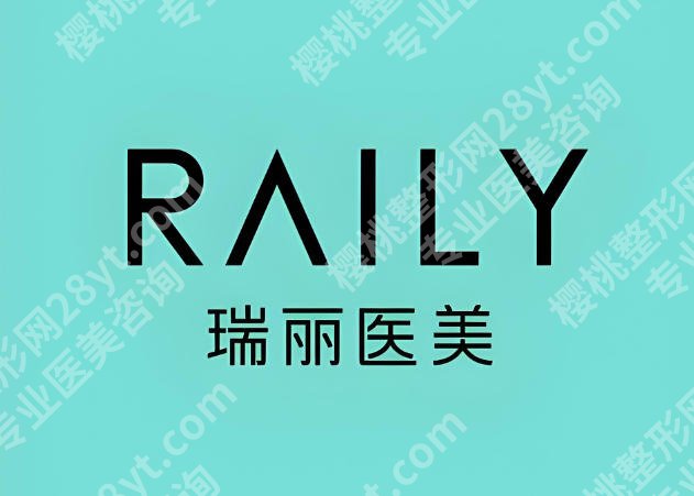 杭州皮秒激光祛斑哪家医院好？本地真实机构实测分享