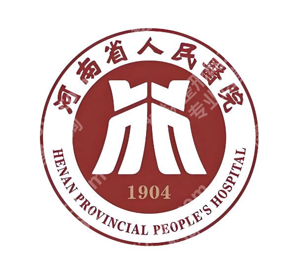 河南哪家医院有皮秒？靠谱医院排名一一揭晓啦