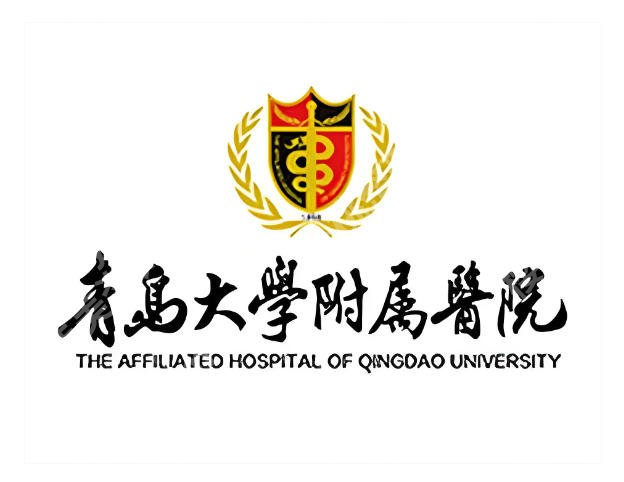 青岛激光祛斑三甲医院排名哪家好？本地公立靠谱医院选择都在这