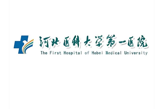石家庄点阵激光三甲医院有哪些？医院名单整理，本地公立机构靠谱选择