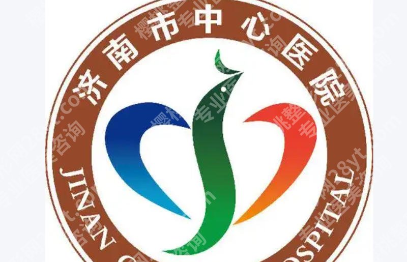 济南皮秒点阵激光去纹身哪家好？这些医院可轻松净肤