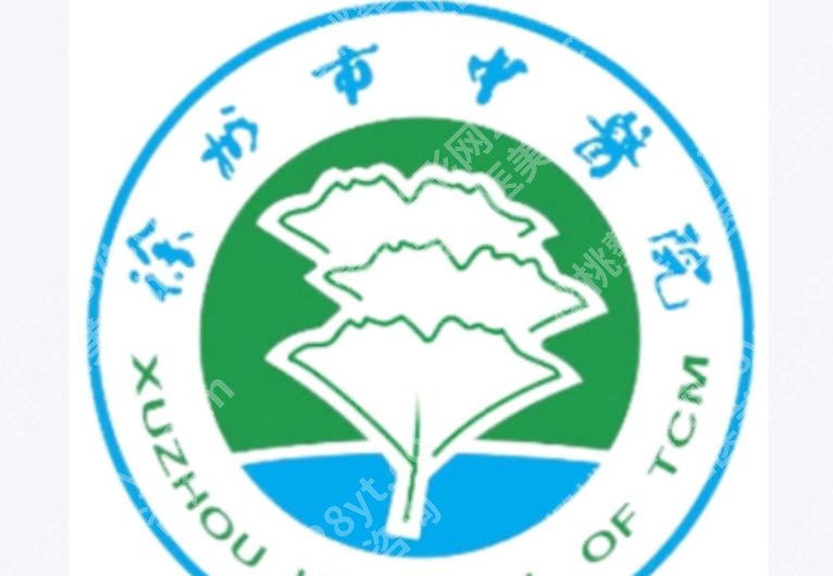 徐州瘦脸哪家医院好？五强医美全网推荐！实地考察综合评价极高