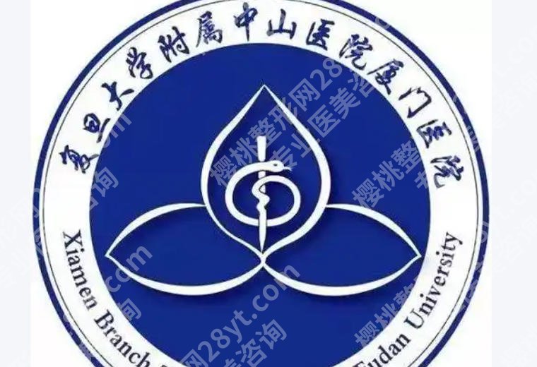 厦门哪家医院有皮秒激光？口碑榜单大揭秘附2026新价格表快来一览！