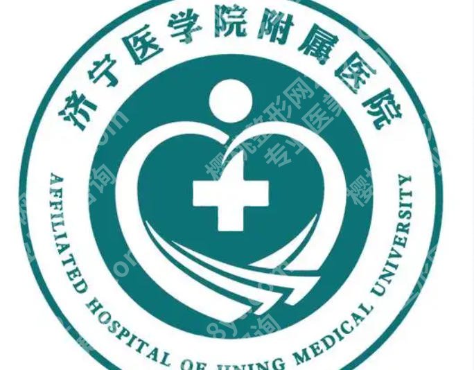 济宁点阵激光医院排名揭晓！想要在济宁做激光手术这些医院很专业！