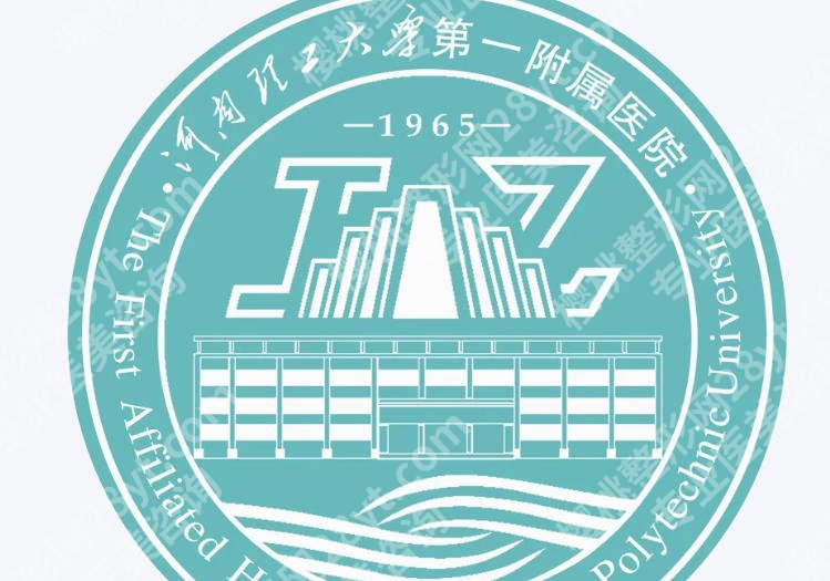 焦作有激光祛斑的医院吗？专业名单揭晓附医院详细介绍