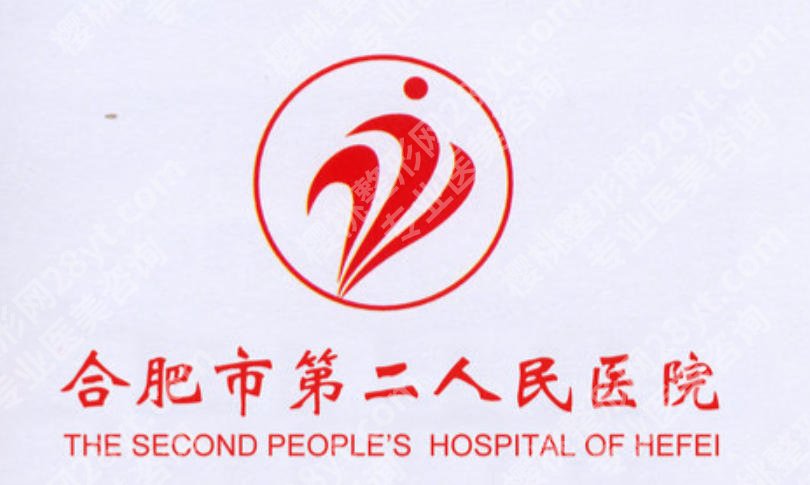 合肥皮秒祛斑哪里好？详细对比攻略呈上！含各大医院信息