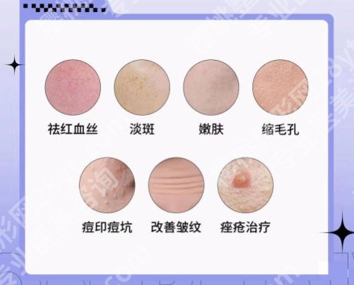 新乡皮秒祛斑哪家医院好？实力排名一览！