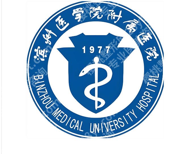 滨州种牙好的医院排名有哪些？本地公立口腔实力盘点