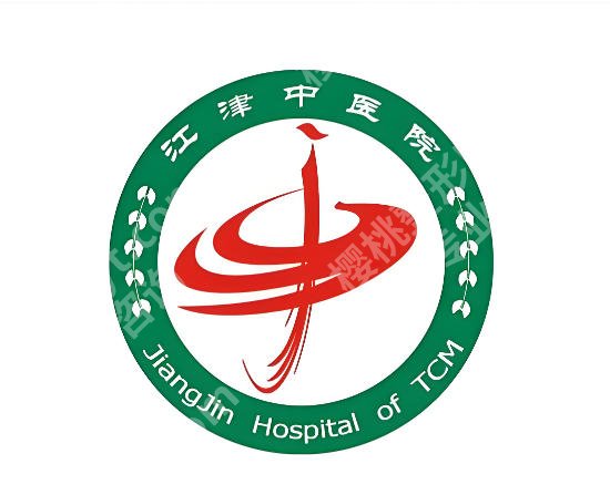 江津好的牙科在哪里？正规医院排名这里看