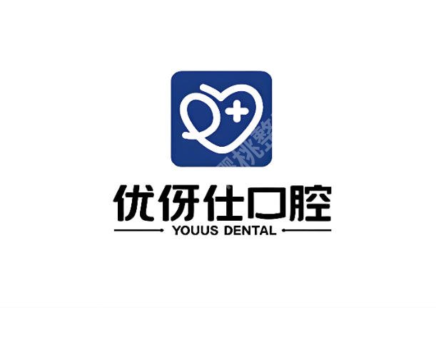 衡阳全口种植牙哪家好？5家正规口腔机构实测分享