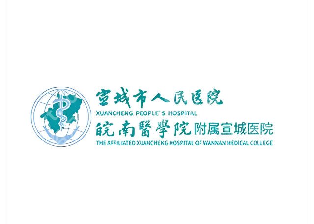 宣城种牙哪家医院好？本地5家公立口腔医院实测，靠谱不踩坑