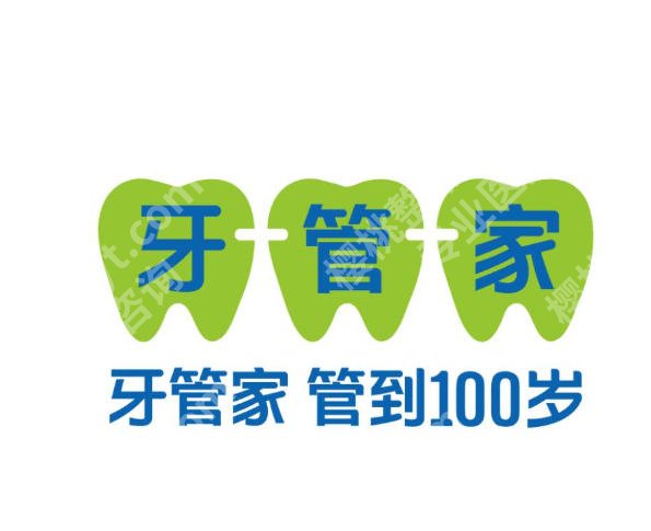 宜昌种牙哪家医院好？5家靠谱口腔机构实测，种牙不踩坑