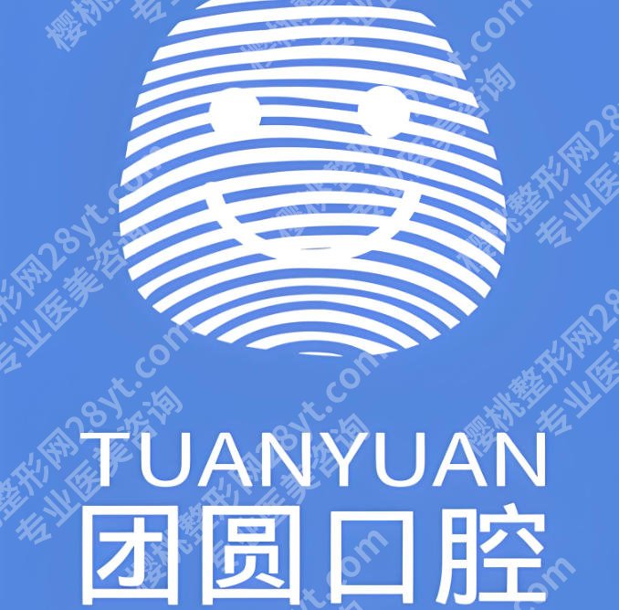 宝鸡牙齿矫正哪个医院好？实力派医院排名这里揭晓