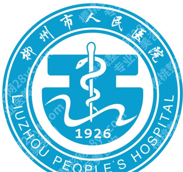 柳州牙齿矫正哪个医院好？曝光这几家医院上榜了
