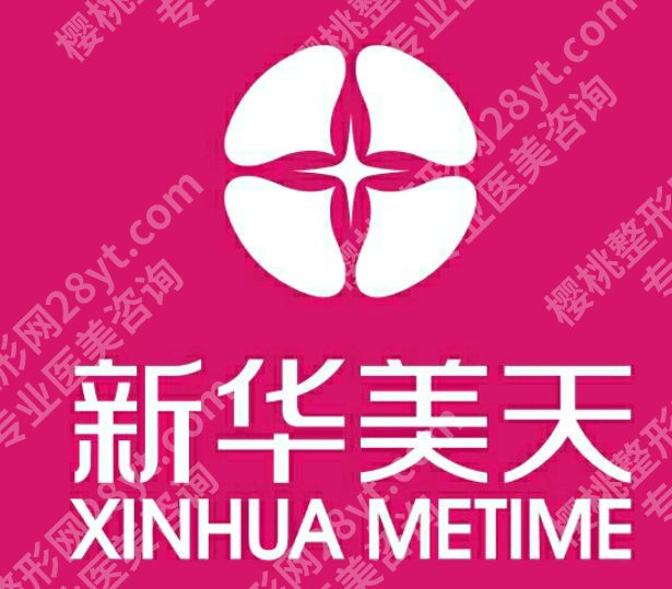 大连皮秒激光哪里好？新上榜机构一览表 2026版
