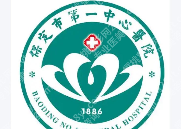 保定皮秒激光做一次价格怎么样？2026新价格榜单新鲜出炉速速收藏！