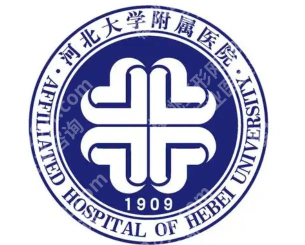保定皮秒激光做一次价格怎么样？2026新价格榜单新鲜出炉速速收藏！