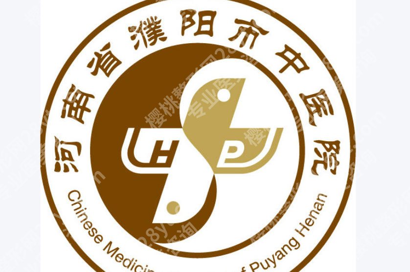 河南濮阳祛斑好的地方有哪些？盘点五家公立口碑及价格收费情况