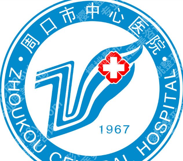 周口种植牙去哪里?前五靠谱医院实地测评,种牙不踩坑