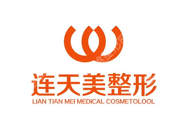 南京哪里做皮秒做的好？5家靠谱医院一一实测