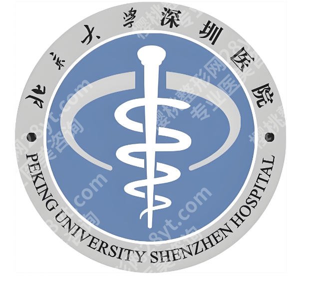 深圳皮秒做是外面公立医院便宜还是私立医院便宜?内行人实测拆解，不踩坑