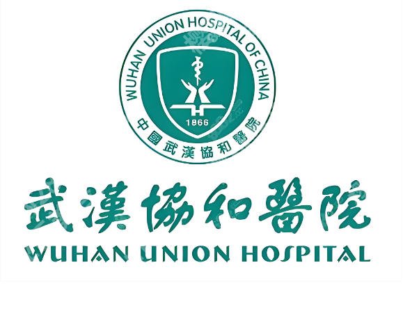 武汉激光祛斑哪家三甲医院好？这几家公立医院靠谱不踩坑