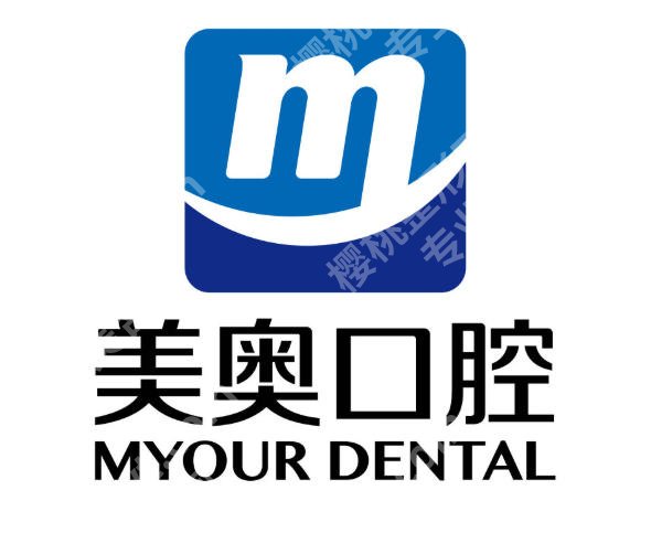 常德牙齿矫正哪家好？5家口腔机构真实测评，牙套党必看