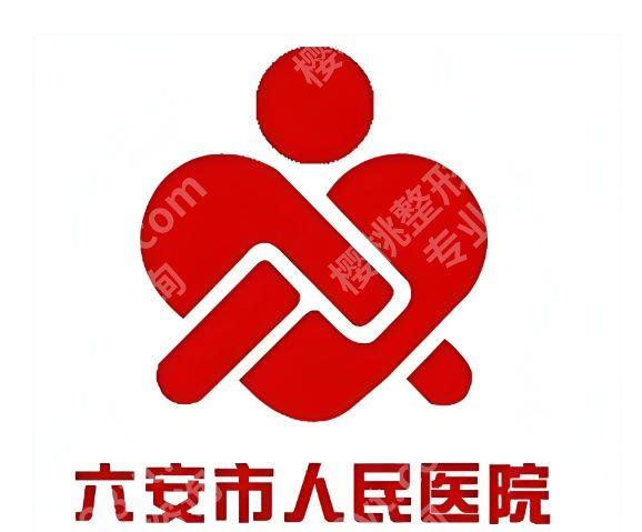 六安种牙哪家医院好?公立口腔医院实测,靠谱不踩坑!