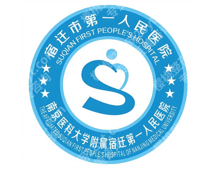 宿迁种牙好的医院排名有哪些？本地公立口腔实力盘点，缺牙修复不踩坑