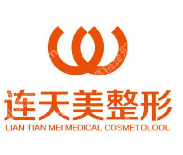 南京激光祛斑厉害的三个地方有哪些？专业医院纷纷上榜