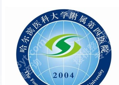 哈尔滨皮秒多少钱？价格低至1k起含热门医院推荐实力在线！