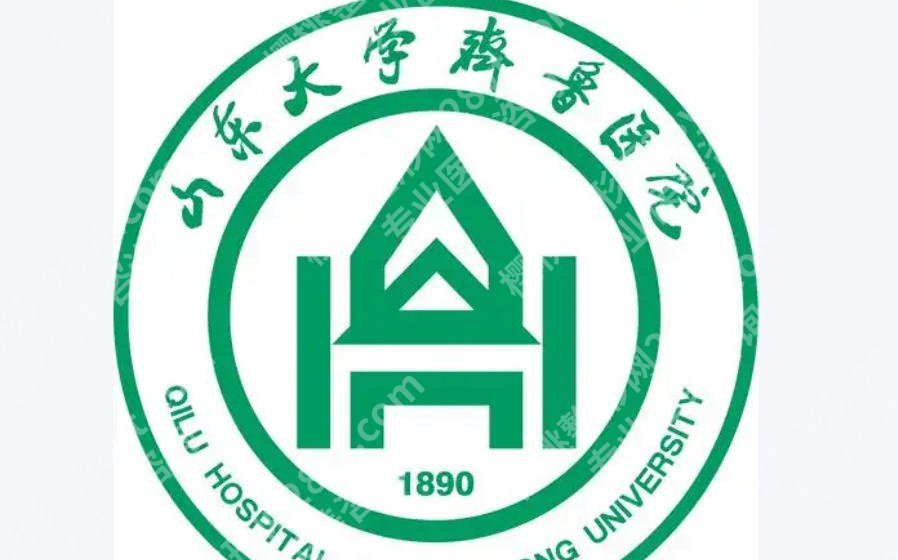 山东激光祛斑哪个医院好？医院简介及顾客点评来袭！