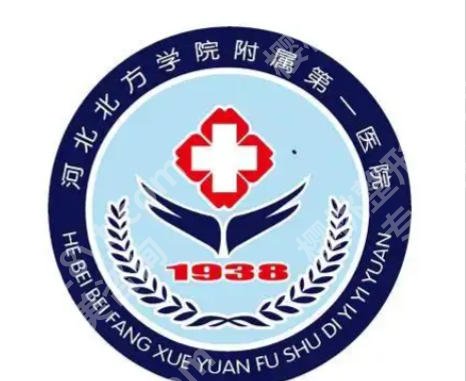 张家口点阵激光多少钱？人气医院排名名单公布速览！