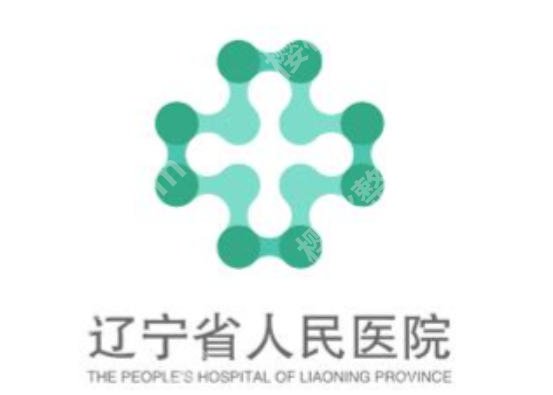 沈阳皮秒和光子嫩肤价格怎么样？医院价格一览及详细介绍！