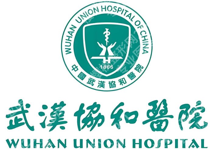 武汉黄金微针公立医院有哪些？新鲜的榜单快收藏！