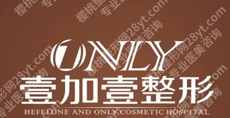 合肥点阵激光多少钱一次？2026新价格榜单来袭速速来看