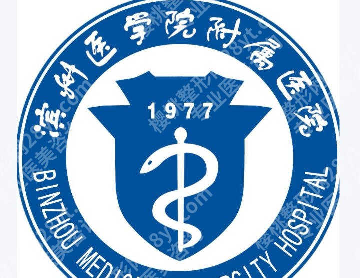 湖州哪家医院有超皮秒？附医院详细介绍及人气项目推荐