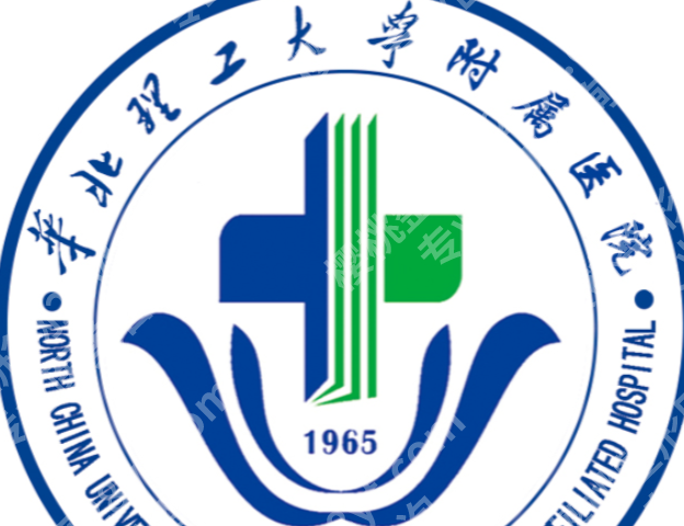 唐山哪里去疤效果好？排名前十榜单揭晓速速来看！