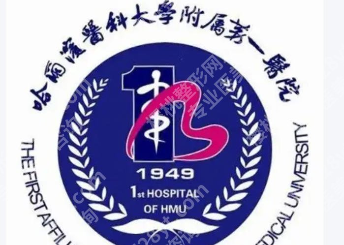 哈尔滨点阵激光痘坑多少钱？价格低至7k起含靠谱医院推荐！