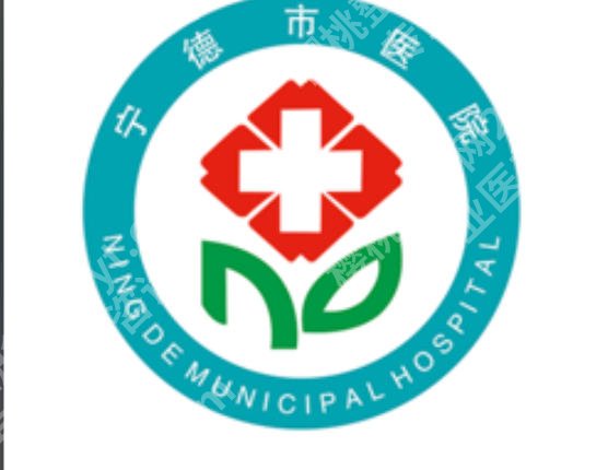 宁德市医院可以做激光吗？附详细价格表及真实客户口碑来袭！