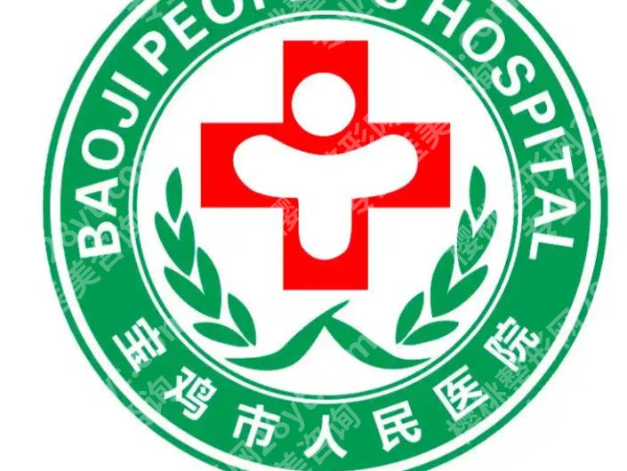 宝鸡哪里祛斑好？价格表与真实案例给大家参考