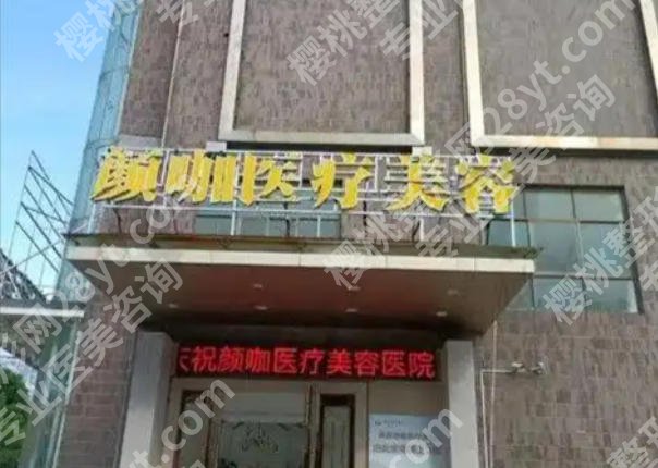 南昌黄金微针哪里好？这份测评太实用了！